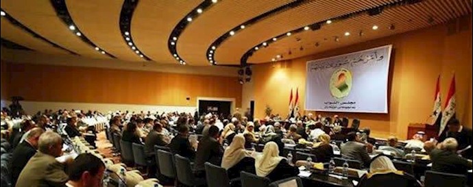 پارلمان عراق