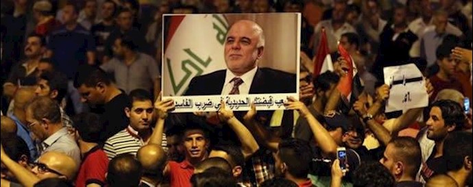 شادی مردم عراق بعد از تصویب طرح ضد فساد نخست وزیر عراق در پارلمان عراق