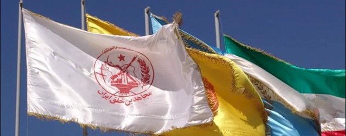 آرم سازمان مجاهدین خلق ایران