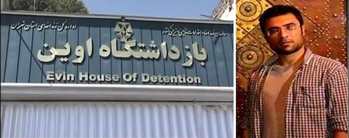 آسو رستمی فعال سیاسی کرد در زندان  اوین 