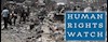 هیومن رایتس واچ خواستار تحریم تسلیحاتی رژیم اسد توسط شورای امنیت شد