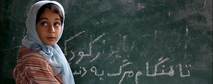 وضعیت دانش‌آموزان در رژیم آخوندی