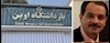 اعتصاب غذای محمدعلی طاهری در زندان اوین