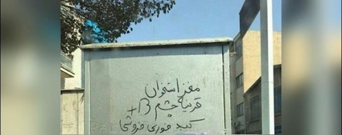 فروش قرنیه، کبد و مغز استخوان