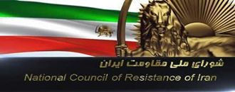 اطلاعیه شورای ملی مقاومت ايران