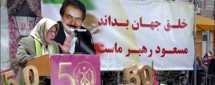 پنجاهمین سالگرد بنیانگذاری سازمان مجاهدین خلق ایران در کلن