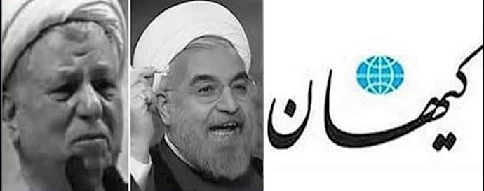 کیهان خامنه ای