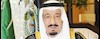 ملک سلمان پادشاه عربستان