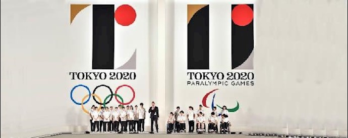 نمایش نشان المپیک ۲۰۲۰ ژاپن