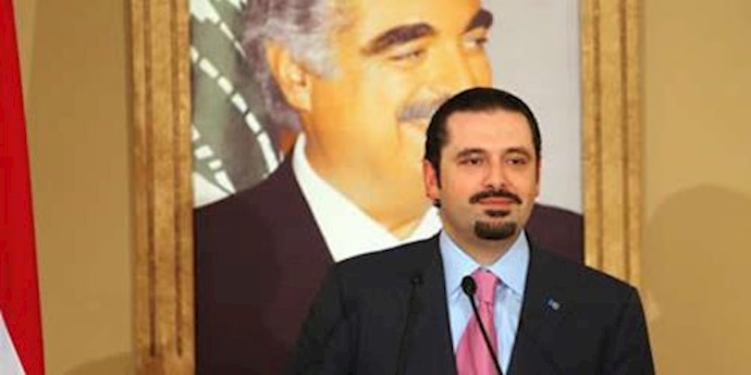 سعد حریری نخست‌وزیر پیشین لبنان