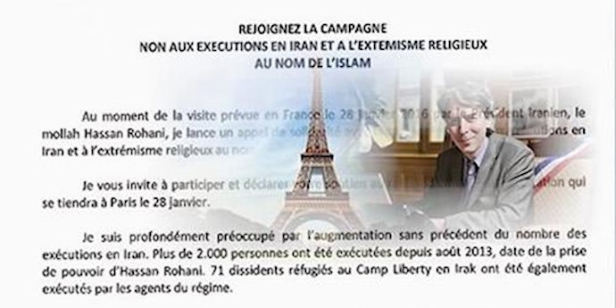 شرکت در تظاهرات علیه حضور روحانی در پاریس