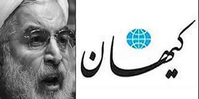 حمله کیهان خامنه‌ای به آخوند روحانی