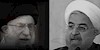 آخوند روحانی و خامنه‌ای