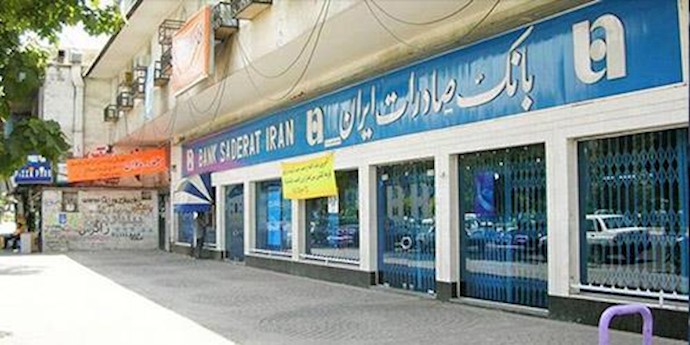 تحریم بانک صادرات و دو بانک دیگر  رژیم ادامه دارد