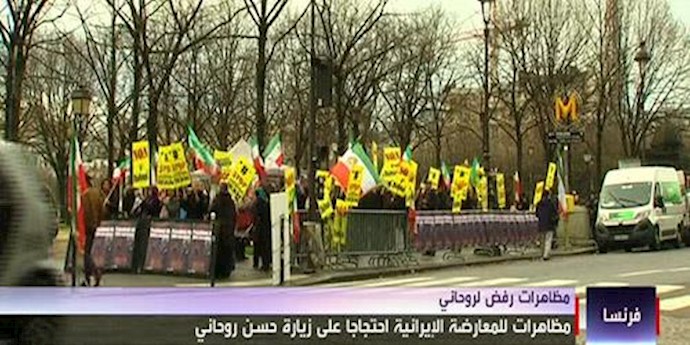 العربیه- اپوزیسیون ایران با شعار مرگ بر روحانی از وی در فرانسه استقبال کردند