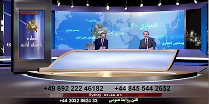 حمایت از همیاری سیمای آزادی