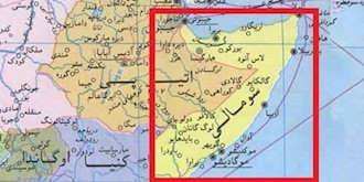 سومالی روابط دیپلوماتیک خود را با رژیم ایران قطع کرد