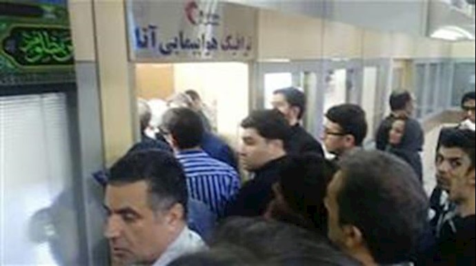 تجمع اعتراضی در فرودگاه مهرآباد
