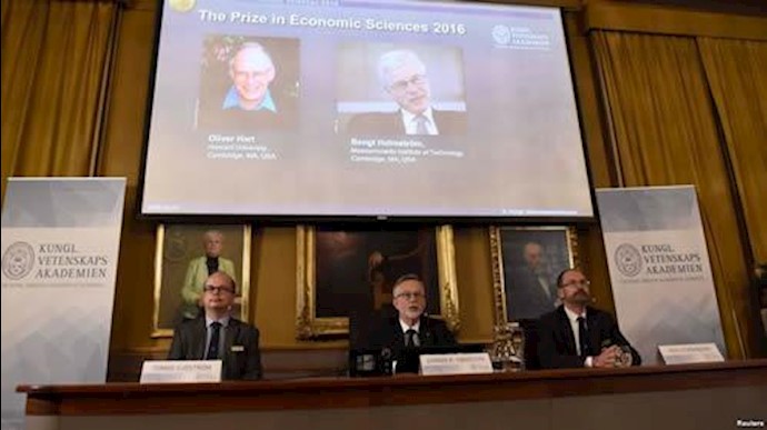 نوبل اقتصاد