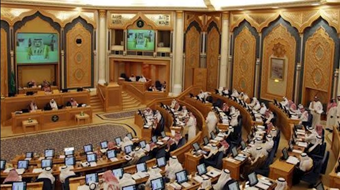 مجلس شورای عربستان