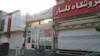 اعتصاب سوپرمارکت ها و مغازه داران بوشهر 3 آبان5