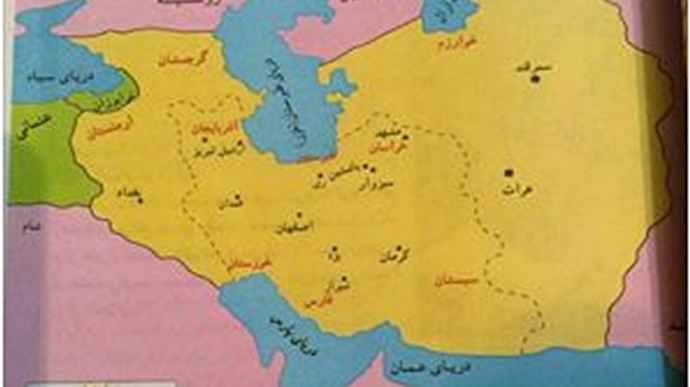 حذف نام بلوچستان در کتب درسی سال تحصیلی 96-95
