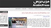 نقش مقاومت ایران در حال افزایش است