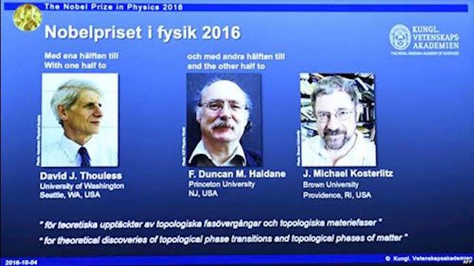 سه دانشمند انگلیسی برنده جایزه نوبل فیزیک شدند