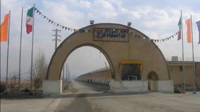 زندان مرکزی کرج