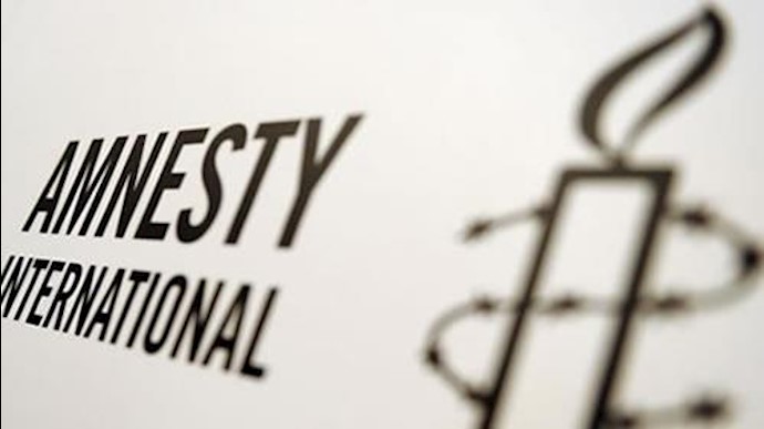 عفو بین‌الملل