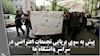 حمایت از فراخوان ستاد اجتماعی مجاهدین به‌مناسبت 16آذر  روز دانشجو