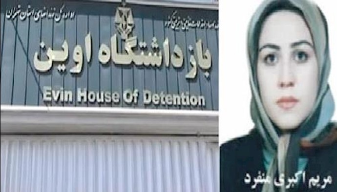جمعی از دانشجویان دانشگاه آزاد تاکستان طی بیانیهیی از زندانی سیاسی مریم اکبری منفرد حمایت کردند