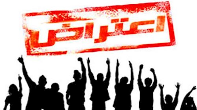 نگاهی به اعتراضات روز 17 آبان 95