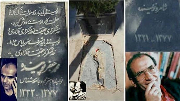 تخریب مزار نویسندگان کشور در قبرستان امام‌زاده طاهر کرج