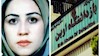 زندانی سیاسی مریم اکبری منفرد در زندان اوین