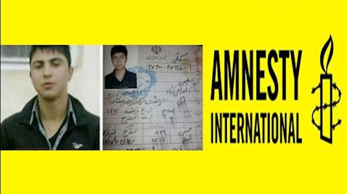 هشدار عفو بین‌الملل نسبت به اعدام  هیمن اورامی نژاد