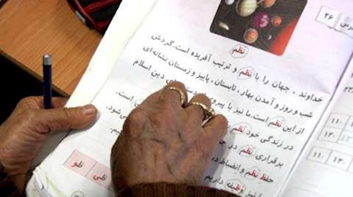 اختلاس در نهضت سوادآموزی شهرستان سرباز