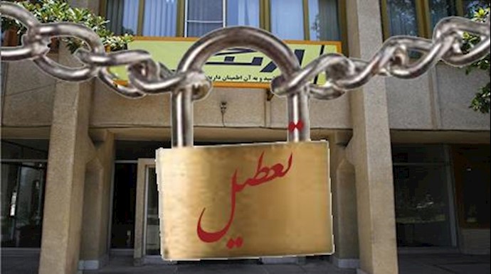 تعطیلی کارخانجات