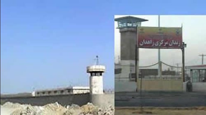 زندان مرکزی زاهدان-آرشیو