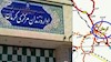 زندان مرکزی کرمان