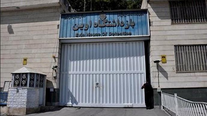 زندان اوین-آرشیو
