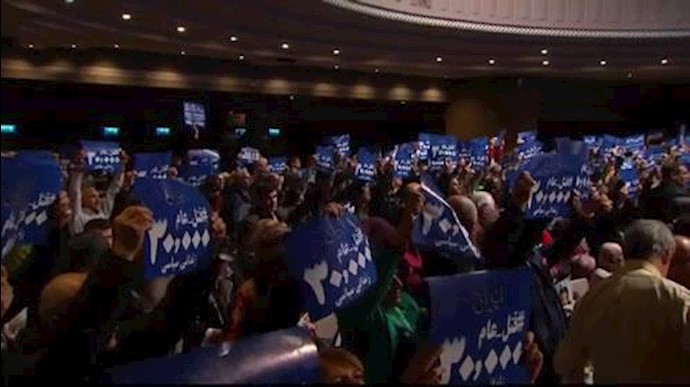 کنفرانس «فراخوان به عدالت» در پاریس