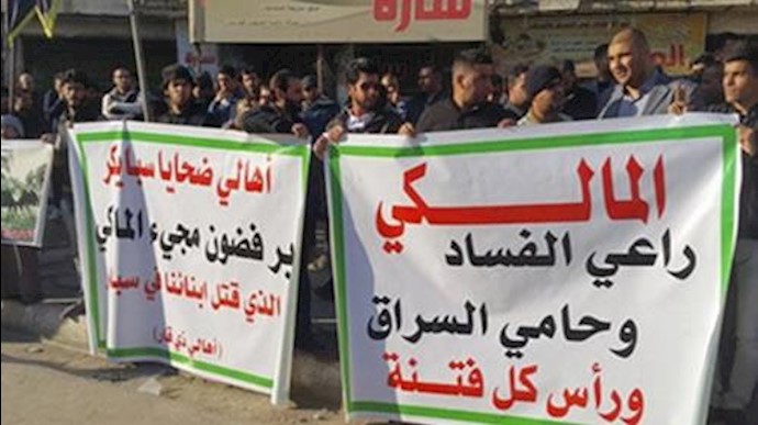 تظاهرات مردم عراق علیه نوری  مالکی