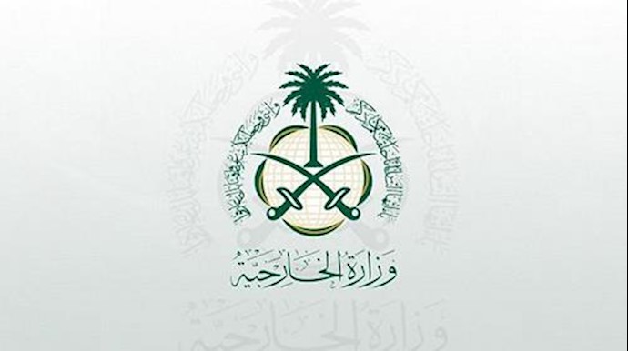 وزارت خارجه عربستان