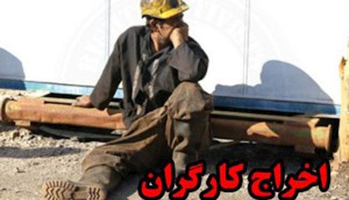 اخراج ۵۰۰ کارگر پتروشیمی بوشهر