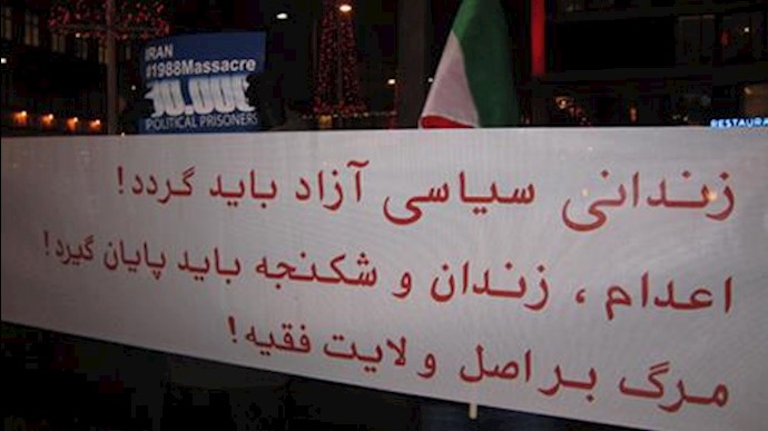 تظاهرات علیه نقض حقوق‌بشر و موج اعدامها در ایران - یوتوبوری