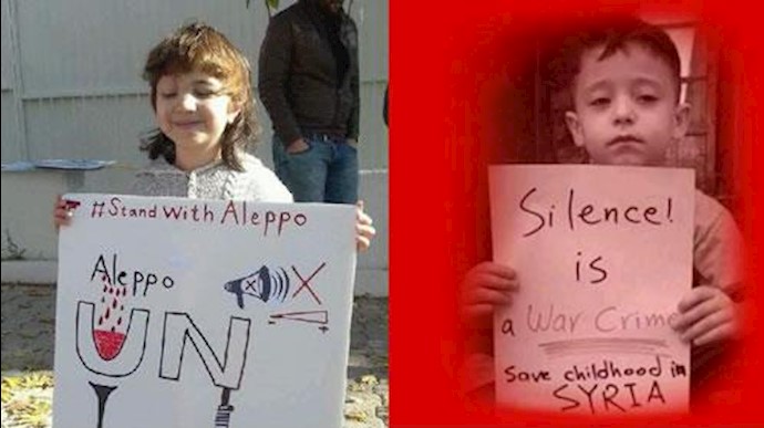 حمایت از پایداری حلب