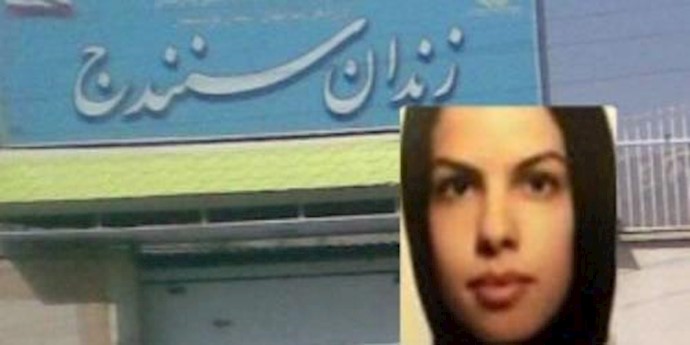  زندانی سیاسی صفیه صادقی در  زندان سنندج
