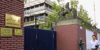سفارت انگلستان در تهران