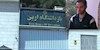 زندانی سیاسی سعید حسین زاده زندان اوین